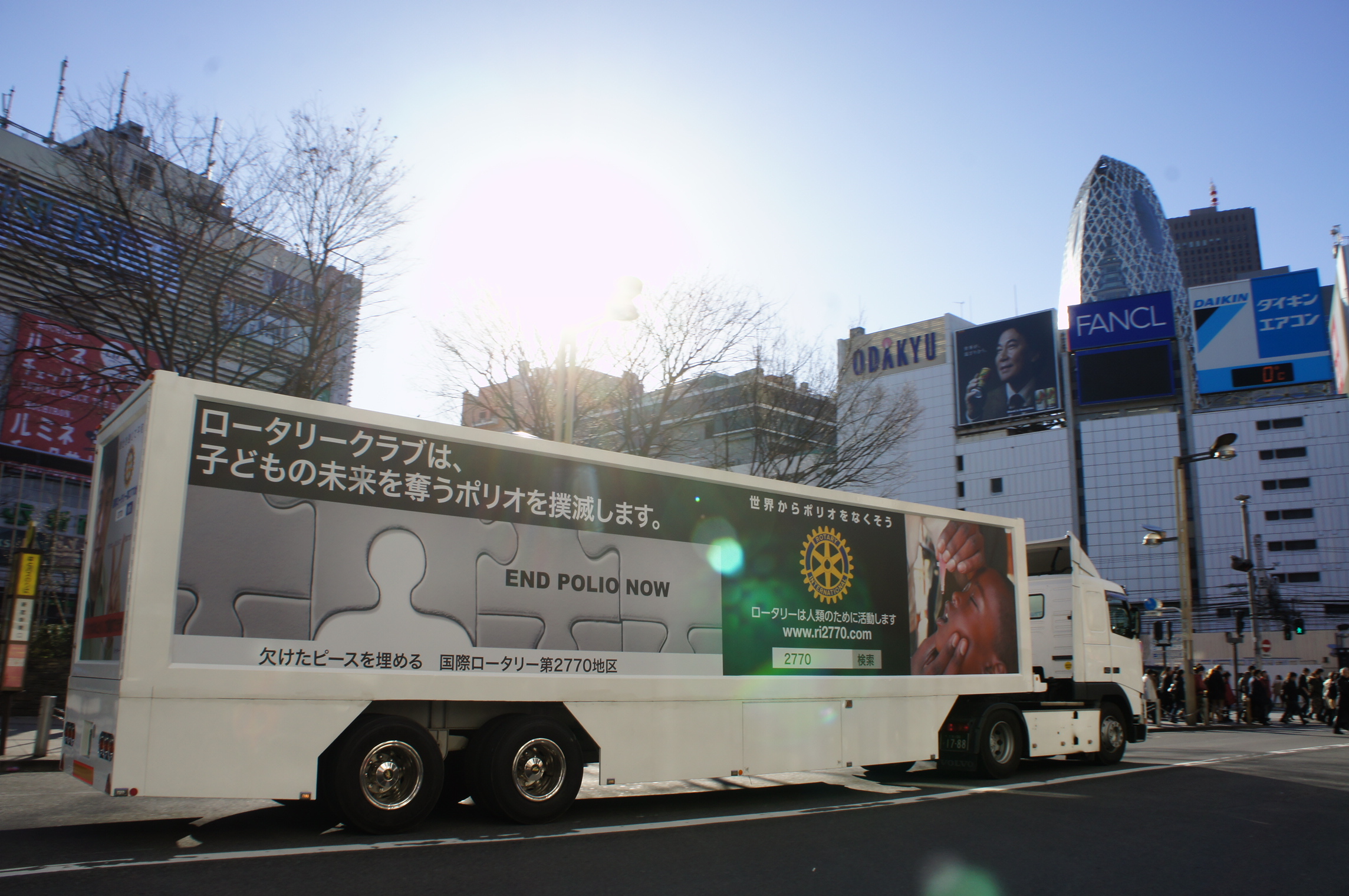 ロータリー・クラブ – TEZUKA BLOG